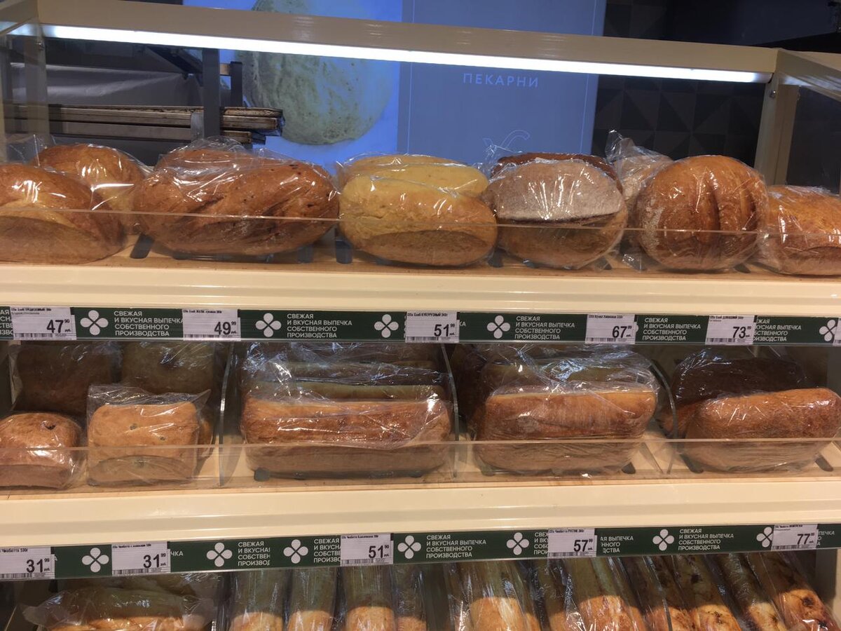 Дешевого хлеба практически нет 