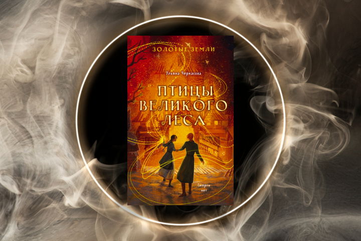 золотой земной шар. золото в земле. земля золотая digital. золото в земле. золотой глобус на прозрачном фоне.