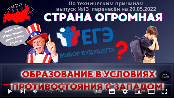 Кадр из цитируемого видео. 