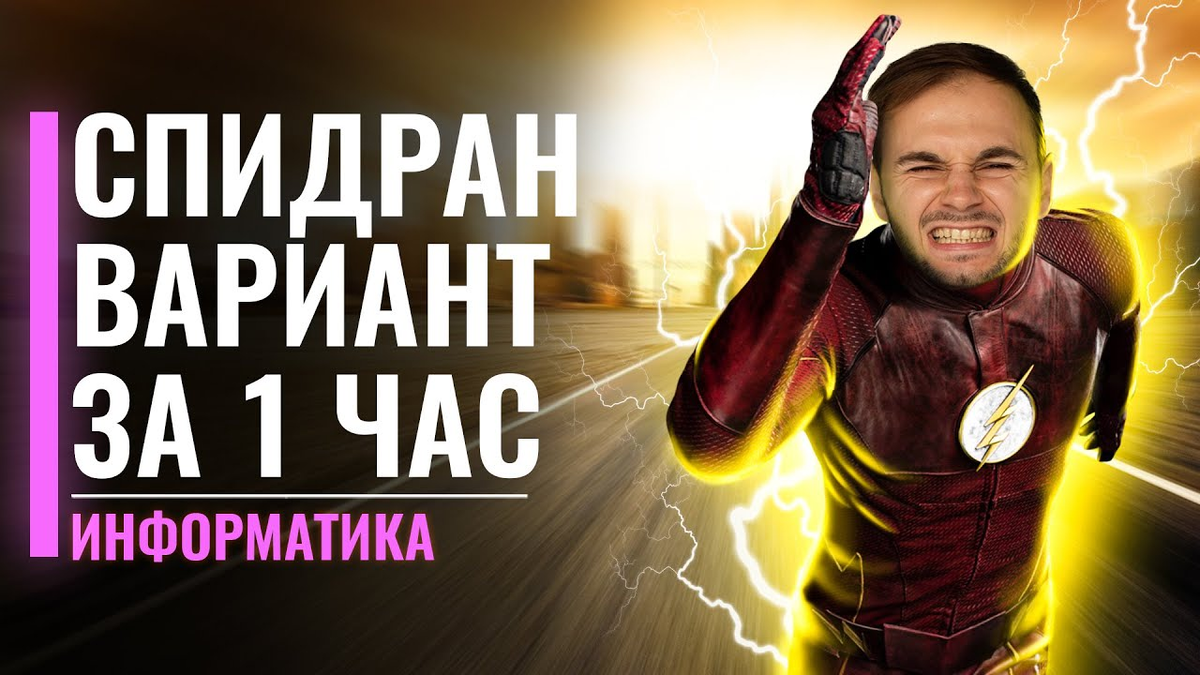 Источник: https://www.youtube.com/watch?v=LWa911S-lQI
