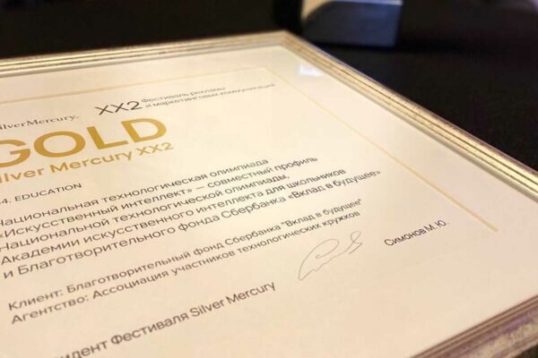    Фото: БФ «Вклад в будущее»