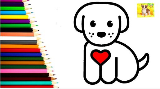 Dog coloring page