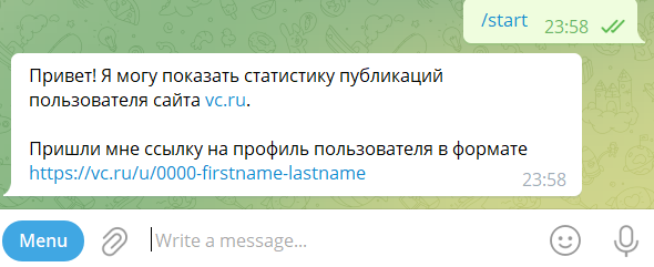 Как посмотреть статистику профиля на vc.ru