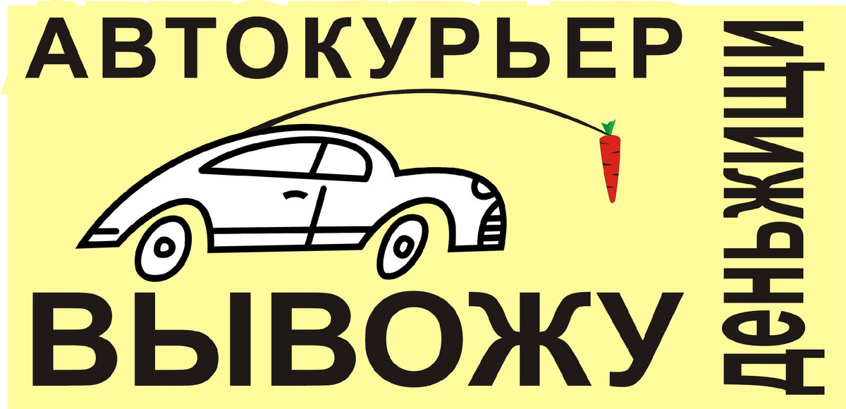 вроде просто но не всё