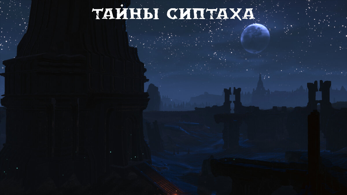 Conan exiles остров сиптаха карта ресурсов