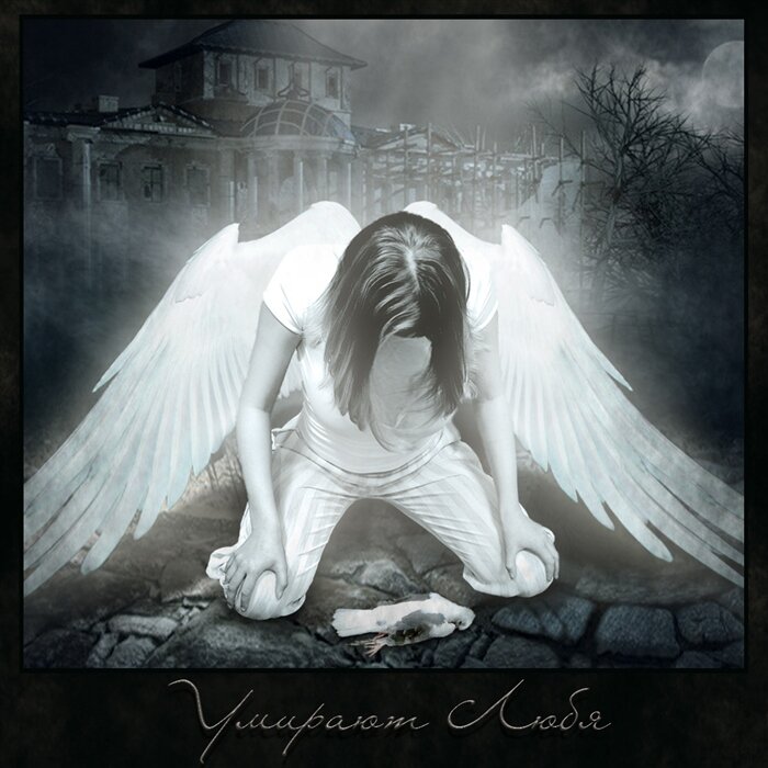 ...туда где пустота...