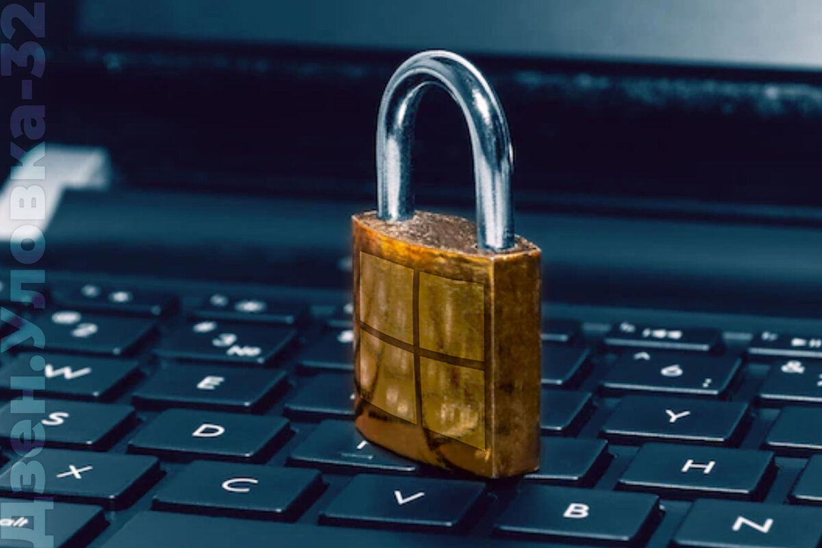 Знаете ли вы, что можно настроить BitLocker на автоматическую разблокировку некоторых дисков, на которых он используется? / Яндекс.Дзен Уловка-32