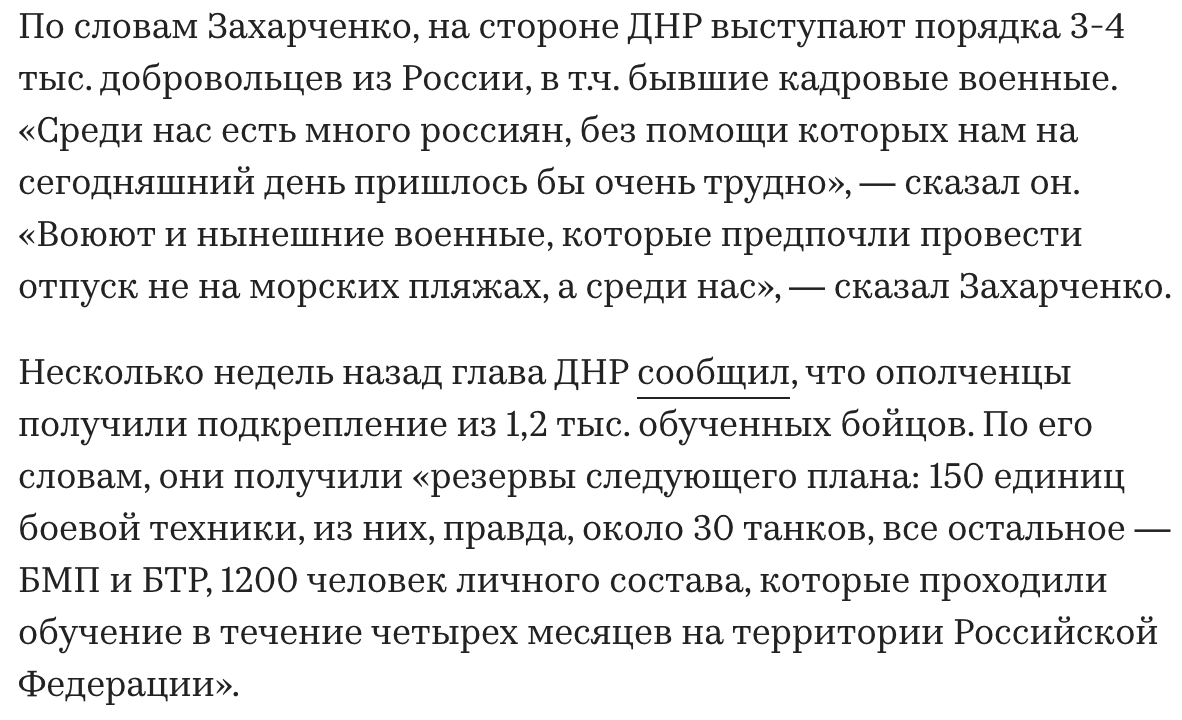 С сайта РБК