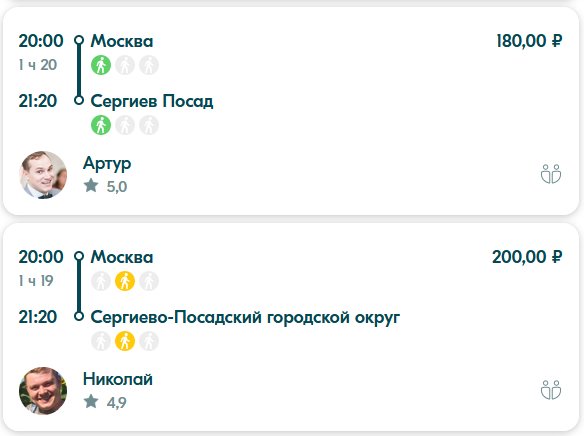 Расписание электрички сергиев посад москва на сегодня Расписание электрички сергиев посад москва на сегодня