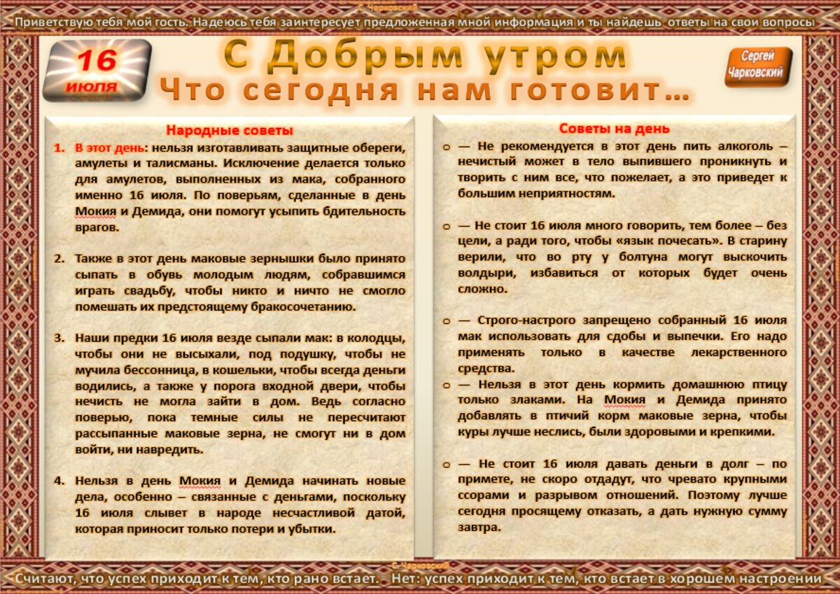Какой православный праздник 31 августа 2024. Икона всецарица на афоне. Православный календарь на август 2021г. Ореховый. Церковный календарь.