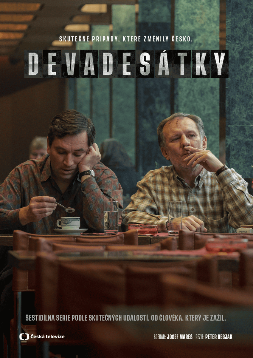 Постер сериала