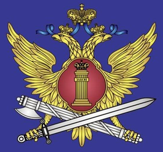 Рис. 2. Эмблема Федеральной службы исполнения наказаний (ФСИН)