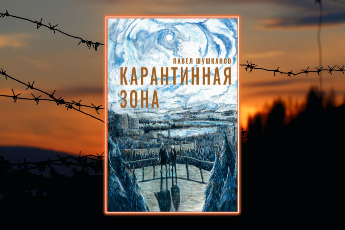 Издательство "Пять четвертей",  216 страниц 