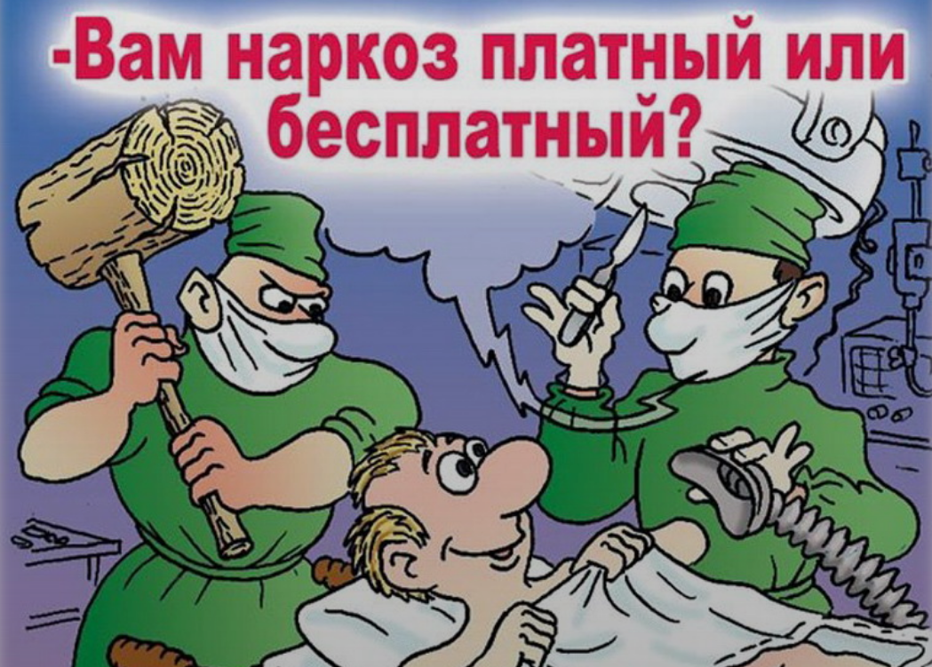 Картинка из интернета