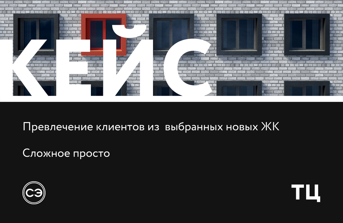 Михаил Семенов, CEO Semenov Agency, Digital-стратег