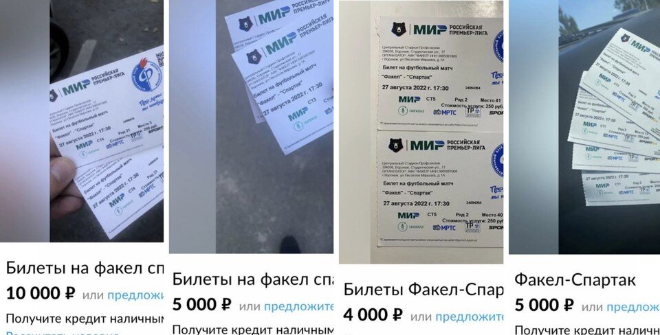     скриншот с Авито