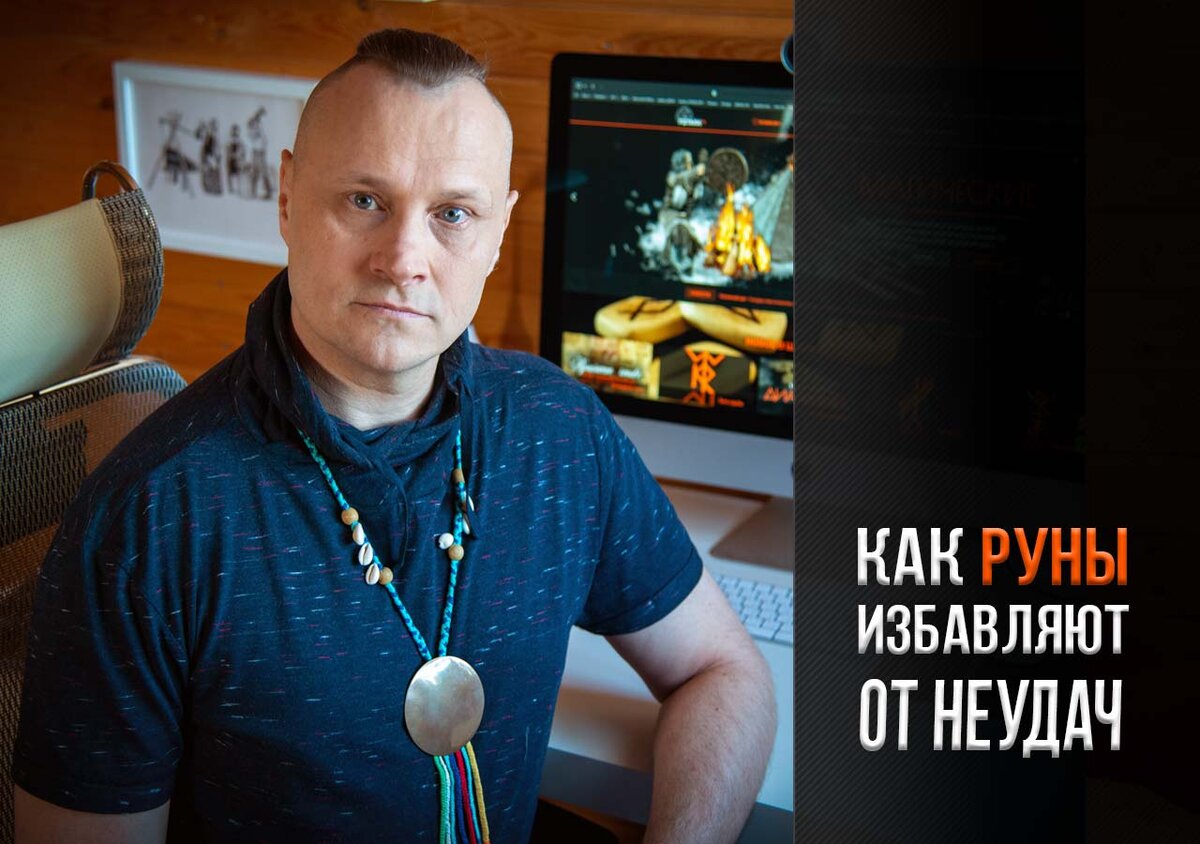 Церемония древней знати. Шаман делает обряд. Шаман про дзен. Шаманский обряд. Шаман про дзен.