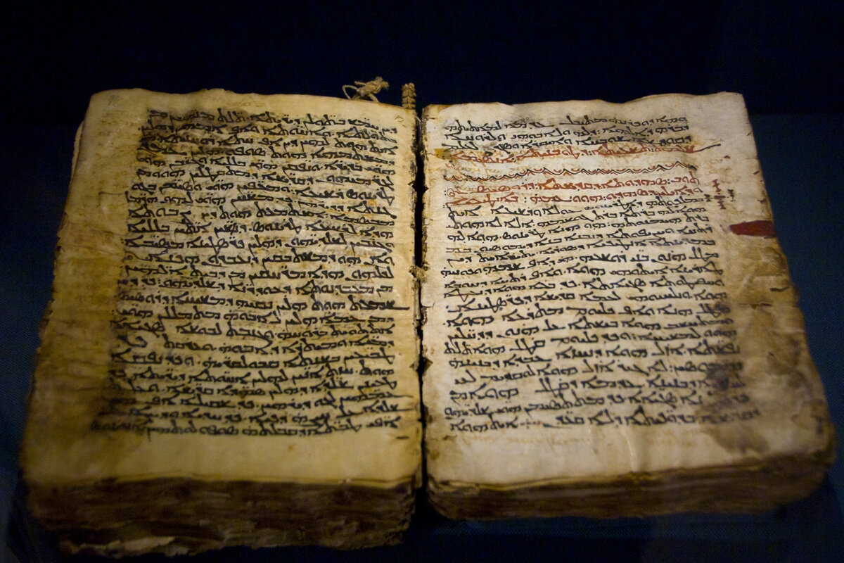 Синайский кодекс 4 век