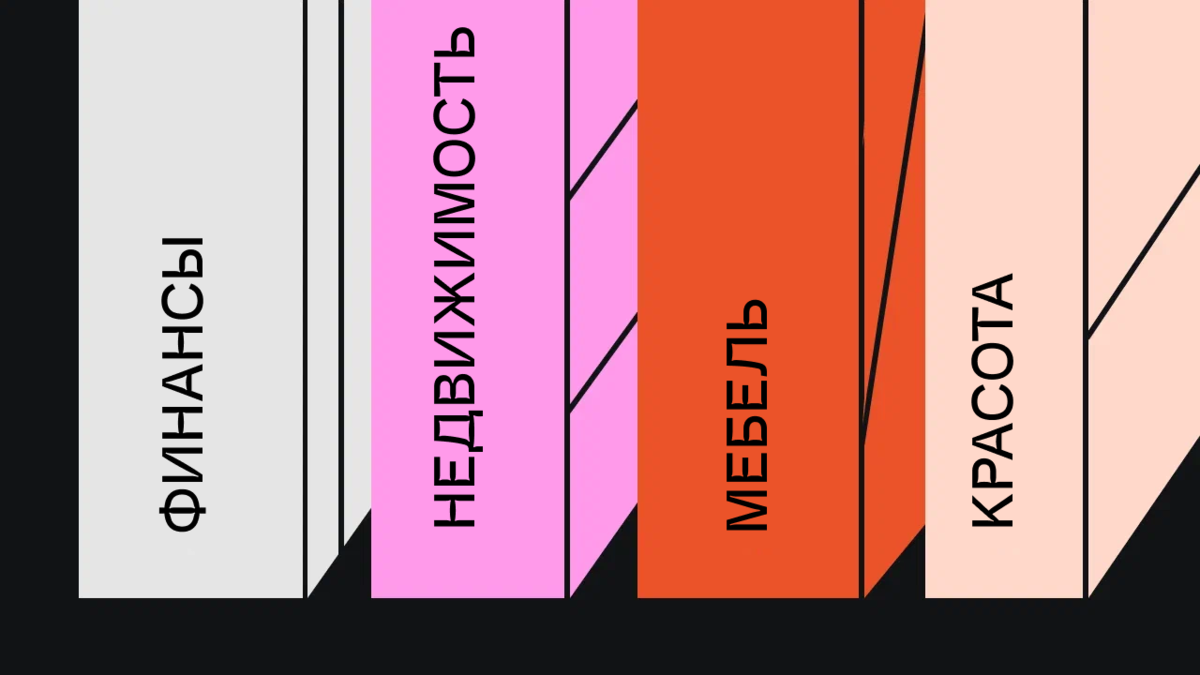 Примеры лучших ПромоСтраниц по отраслям | ПромоСтраницы | Яндекс ...