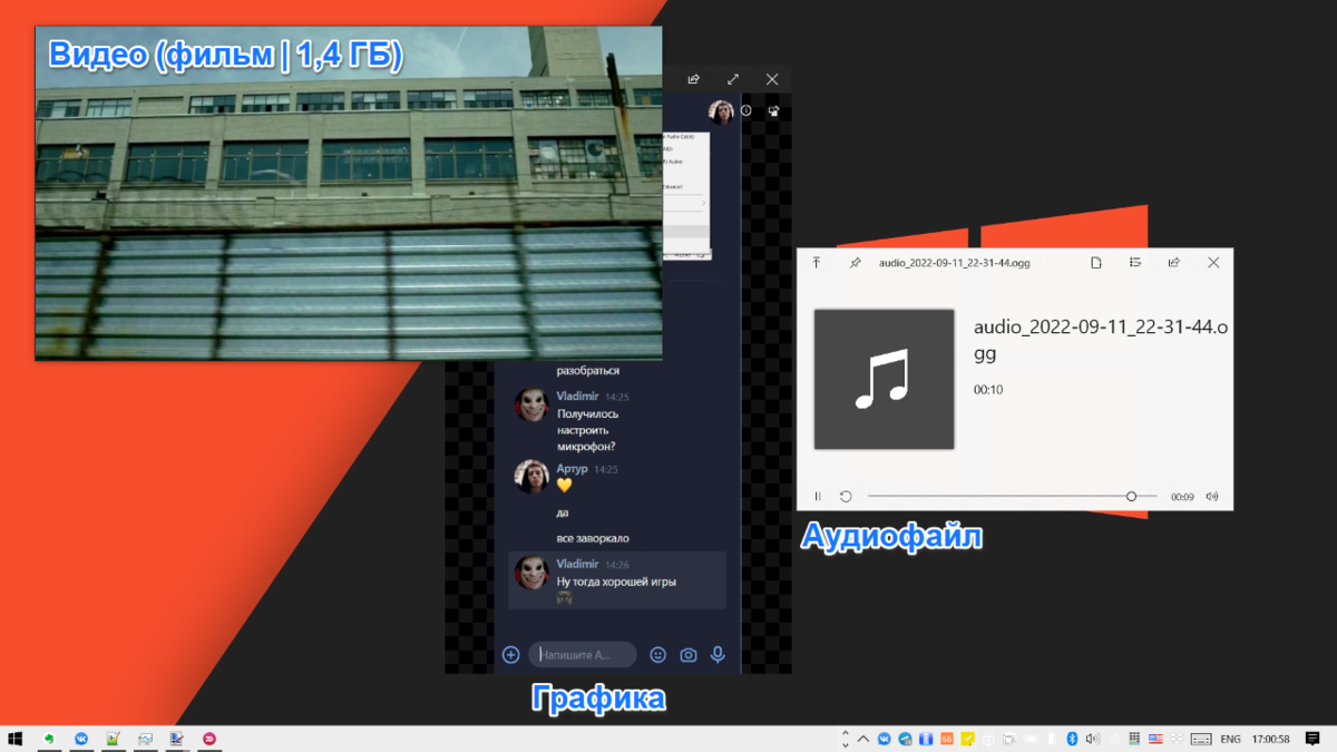 Программа использует кодеки, установленные в системе Windows. Если вы используете набор K-Lite Codec Pack, то с запуском видео и аудиофайлов никаких проблем не будет.