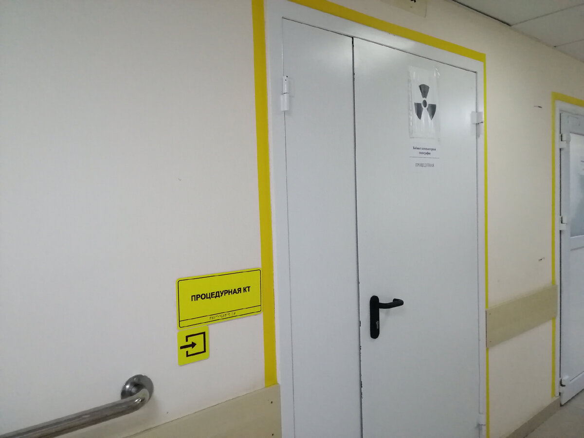В Евпатории на КТ