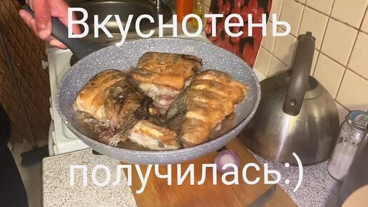 Как я жарю щуку. Рецепт приготовления.