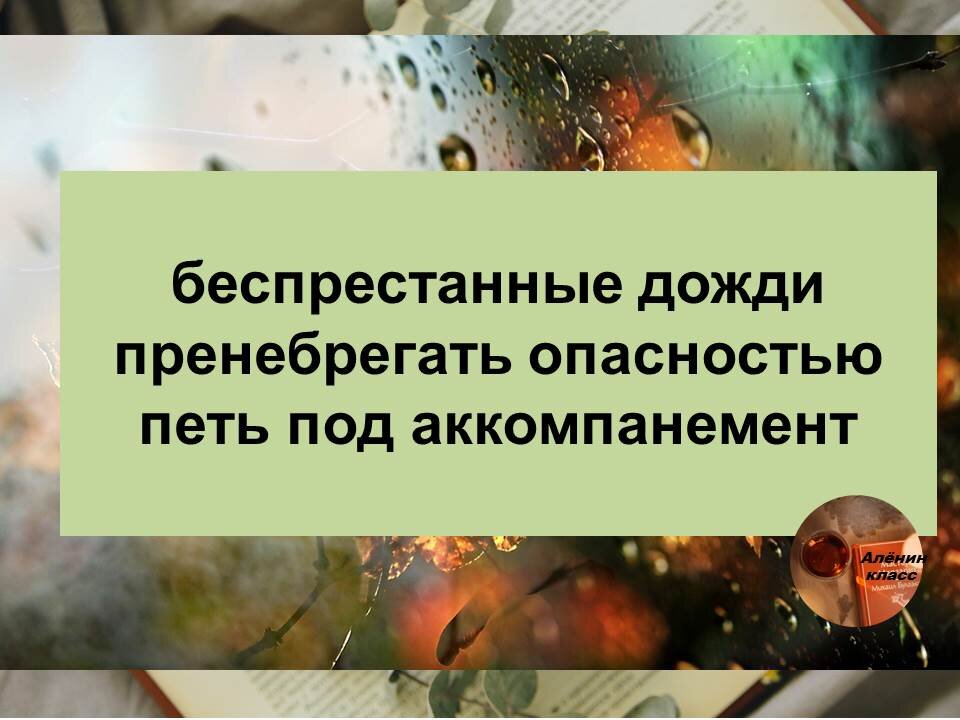 ответы к словарной диктовке