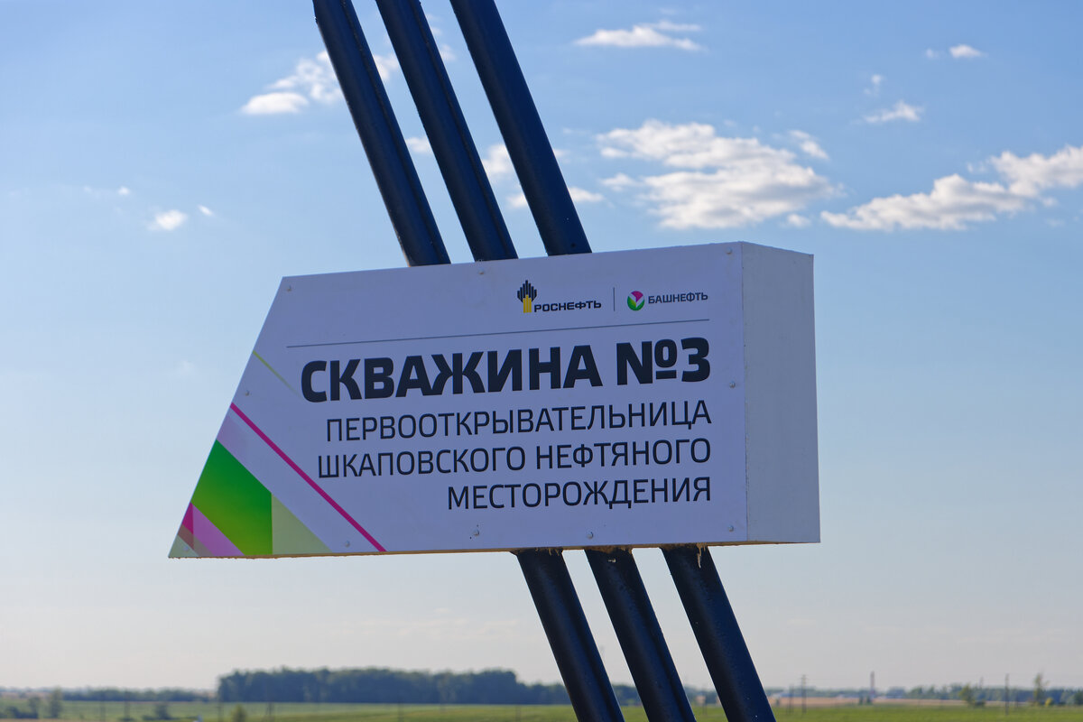 02. Проедем по указателю и посмотрим, что там?