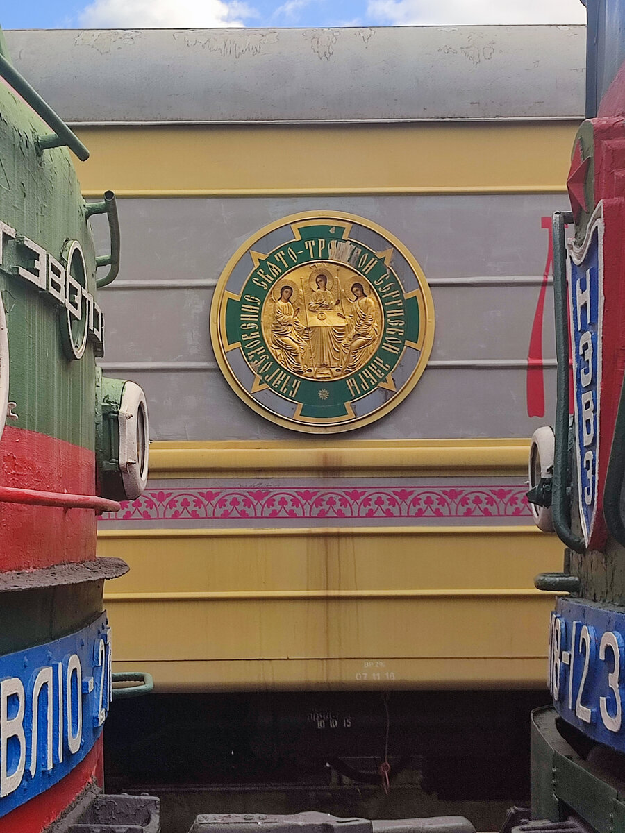 Вот такой поезд, специального назначения.