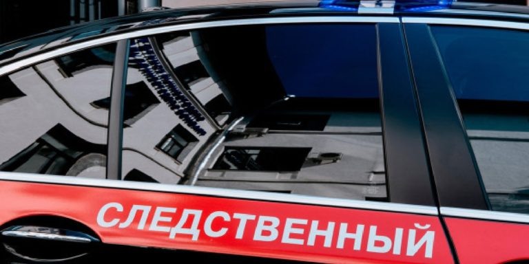 Фото: СК РФ