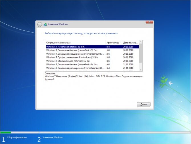 Схемы обновления Windows 10 - Windows Deployment | Microsoft Learn