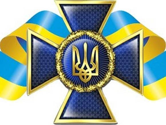   Фото с сайта ssu.gov.ua