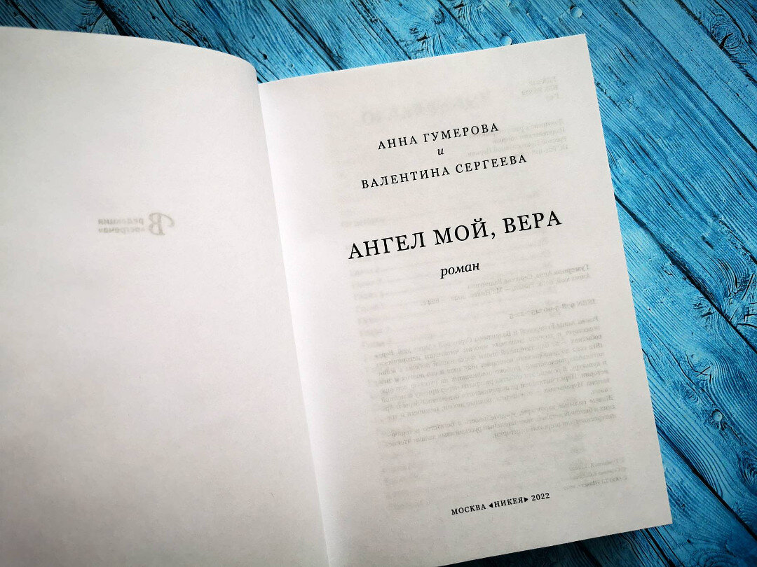 Не обещайте деве юной любови текст. Не обещайте деве юной. Не обещайте деве юной любови текст. Не обещайте деве юной любови вечной на земле текст. Текст песни вечная любовь.