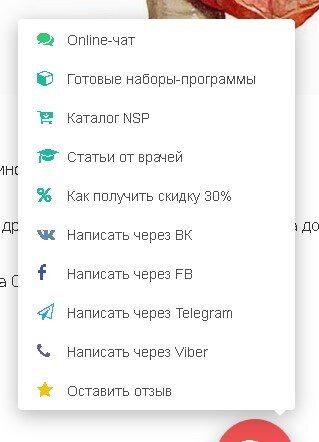 Максимально полный и удобный живочат для удобства пользователей