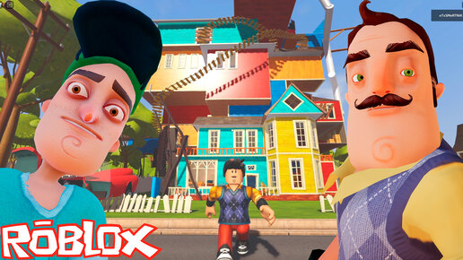 ШОУ ПРИВЕТ СОСЕД!3 АКТ В РОБЛОКСЕ КВАДРАТНОГО СОСЕДА!ИГРА HELLO NEIGHBOR 2 В ROBLOX ПРОХОЖДЕНИЕ КАРТ