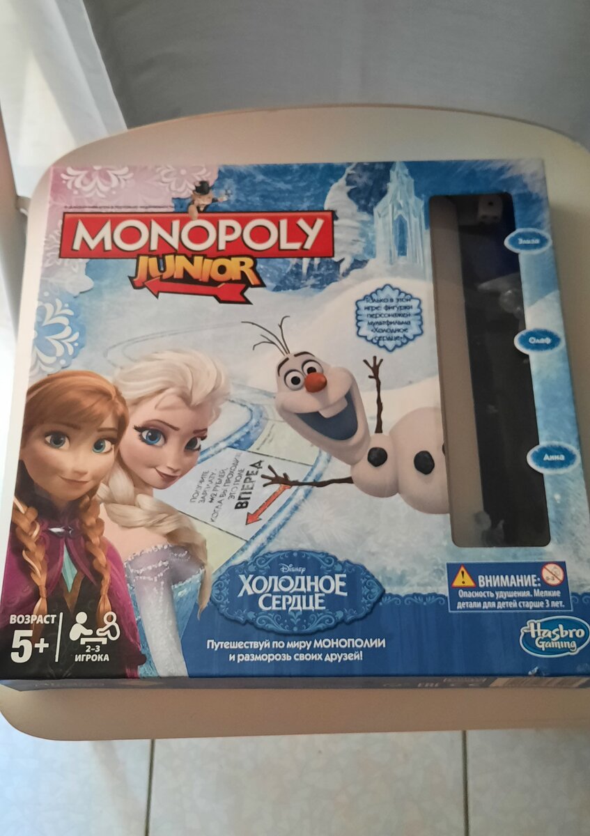 Детская настольная игра. Эту игру и следующую купила одна девушка, сложила ей в одну доставку с сделала скидку. За две игры я получила 800 руб.