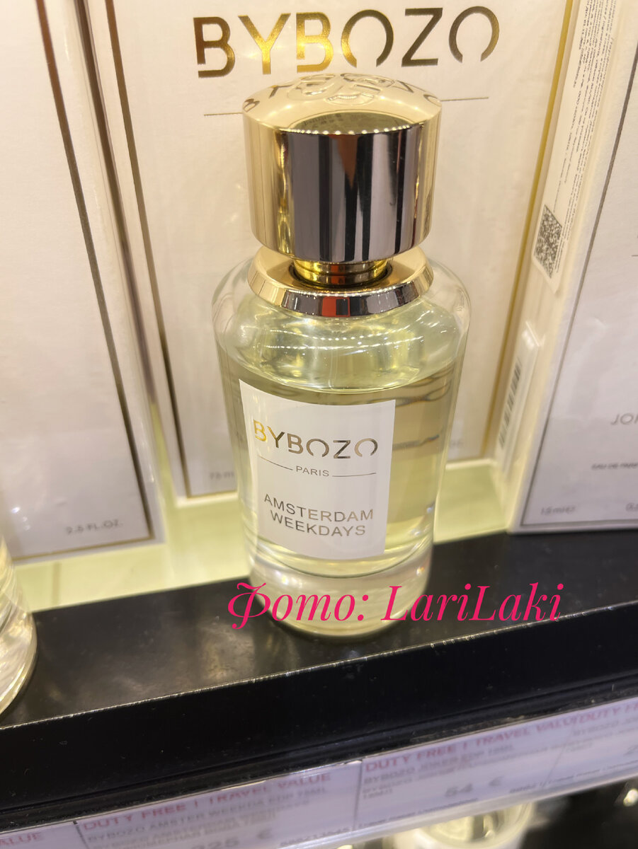 Amsterdam Weekdays - ByBozo