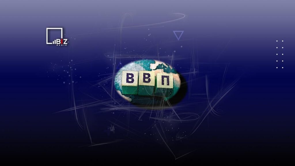 Прогноз кз. ВВП Казахстана 2023. Казахстан экономика ВВП 2022