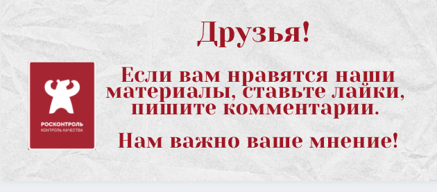 Экспертиза показала: есть ли чай в пакетиках?