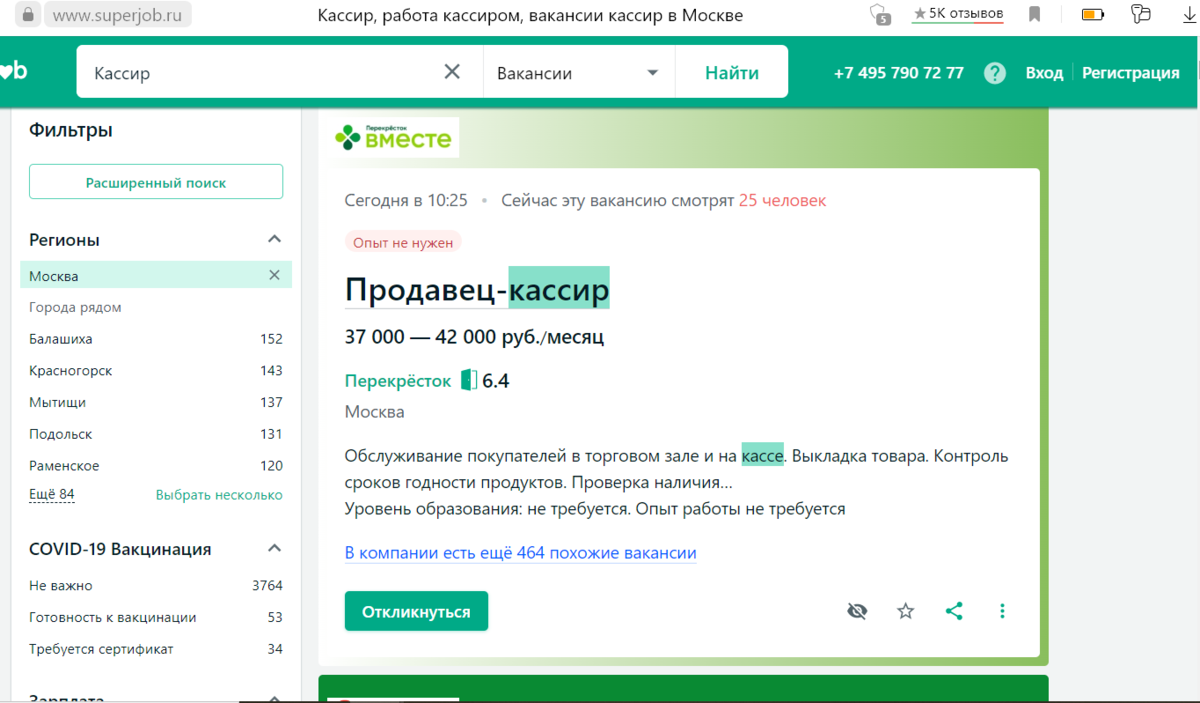 Сколько денег нужно на жизнь в Москве. Можно ли прожить на 50000? | Все  Сама | Дзен