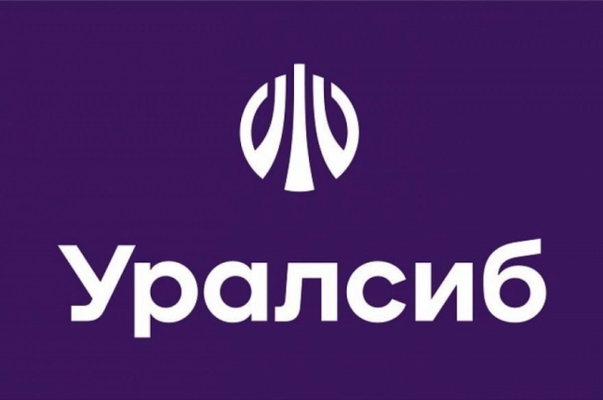 Банк Уралсиб увеличил объемы автокредитования в 1,6 раза | АиФ–Тверь | Дзен