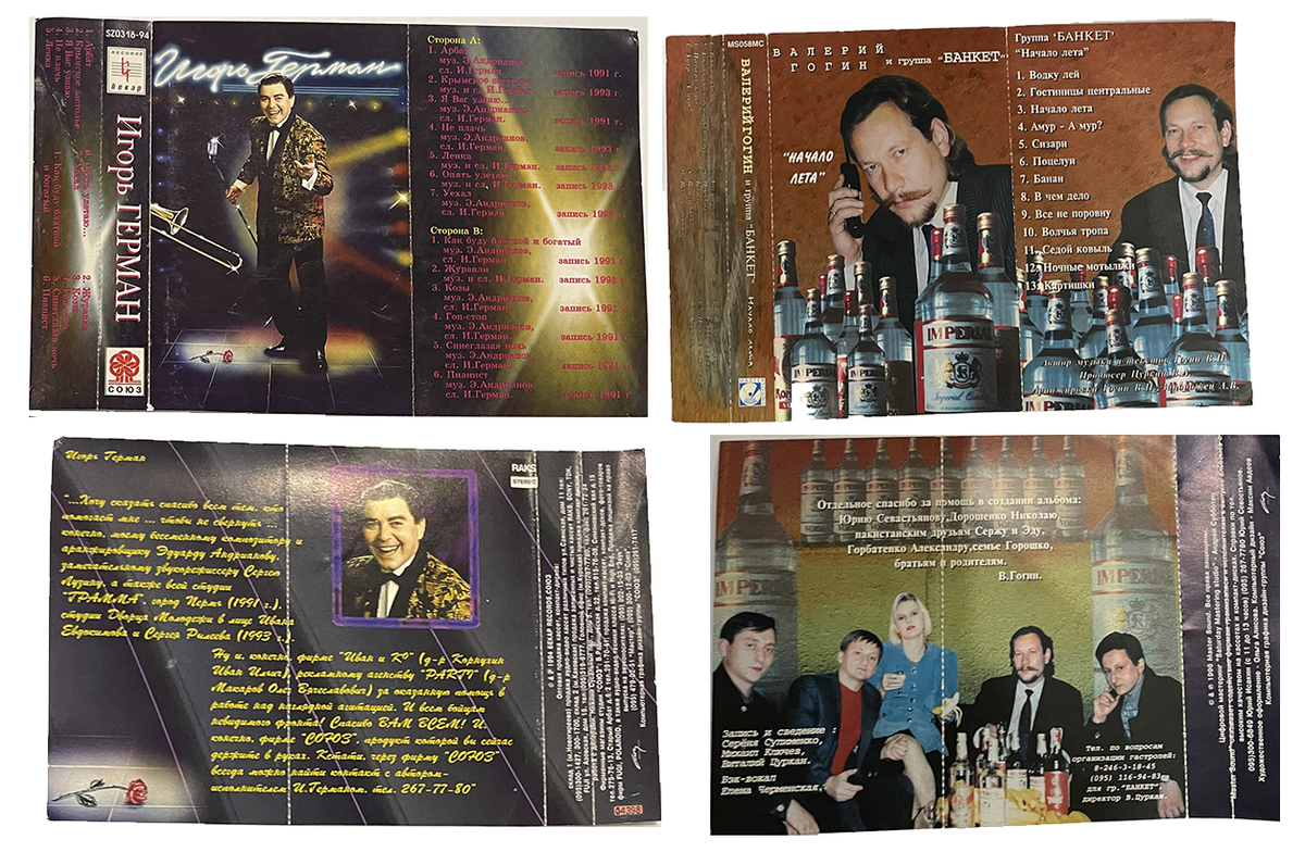 из личного архива 