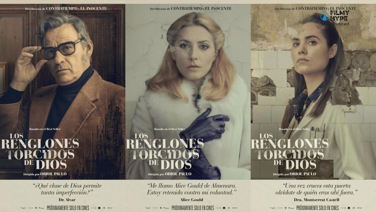 Арт с главными героями фильма