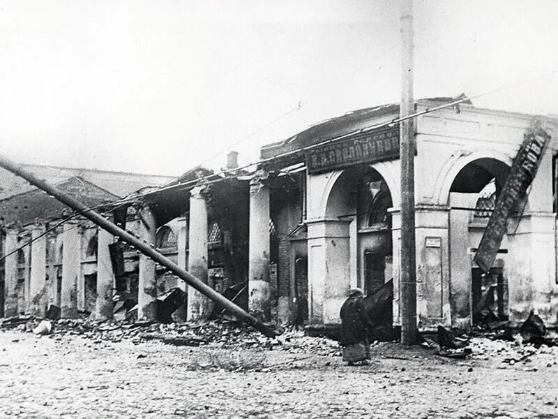 Центр города в 1918 г.