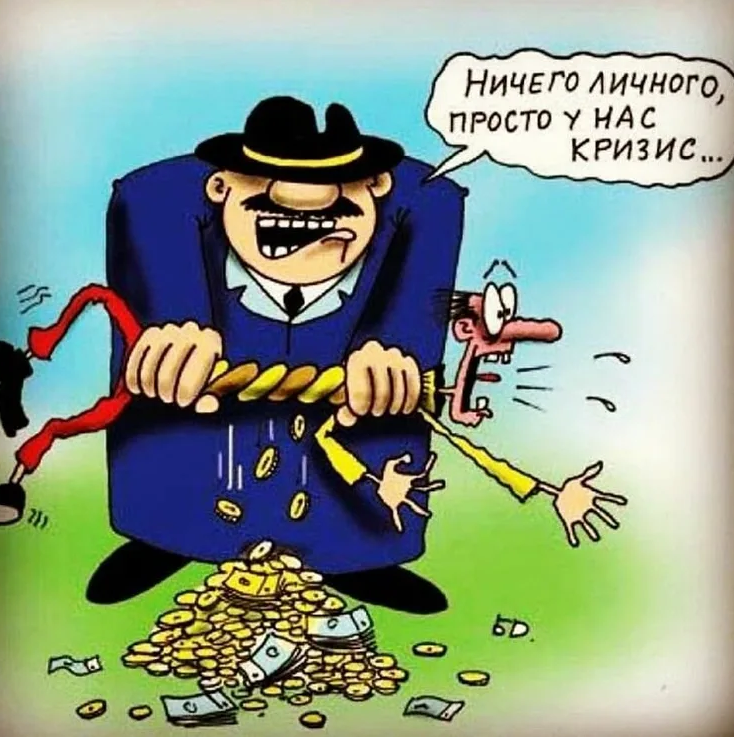 картинка из интернета