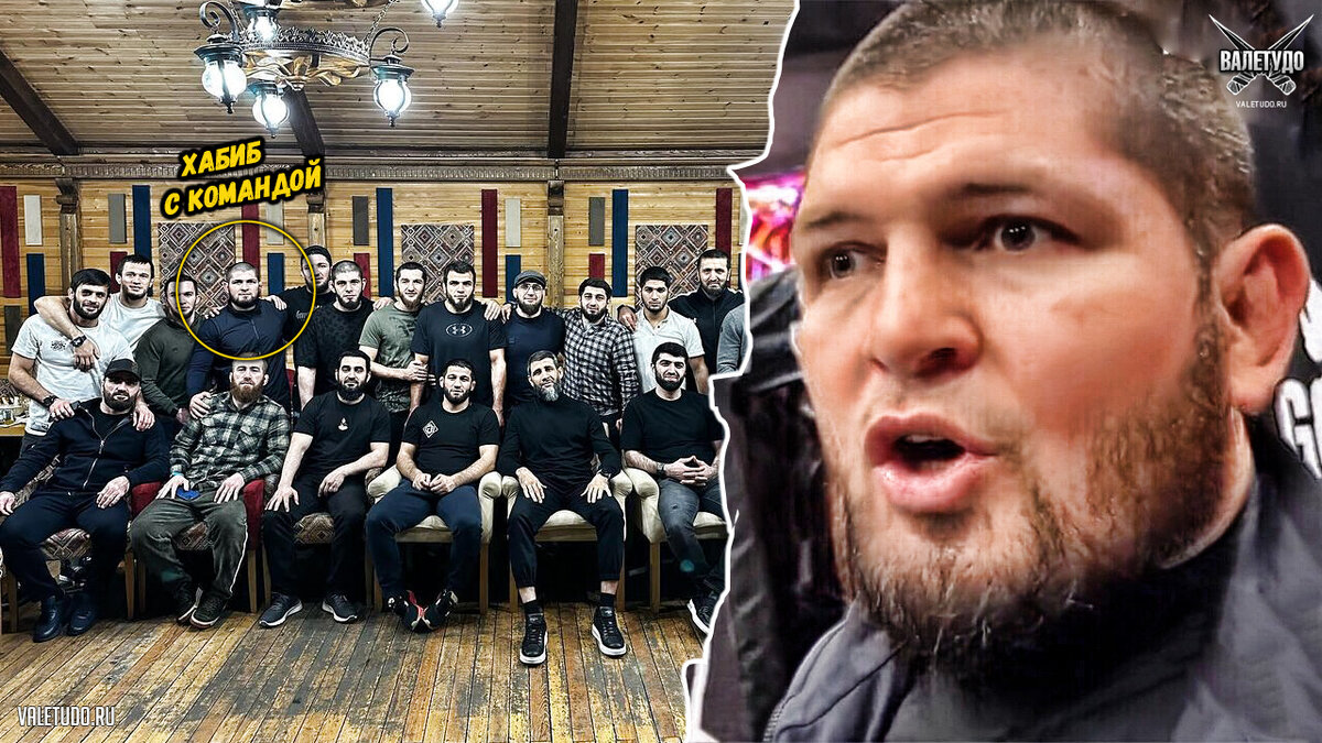 Хабиб Нурмагомедов с командой |  valetudo.ru 