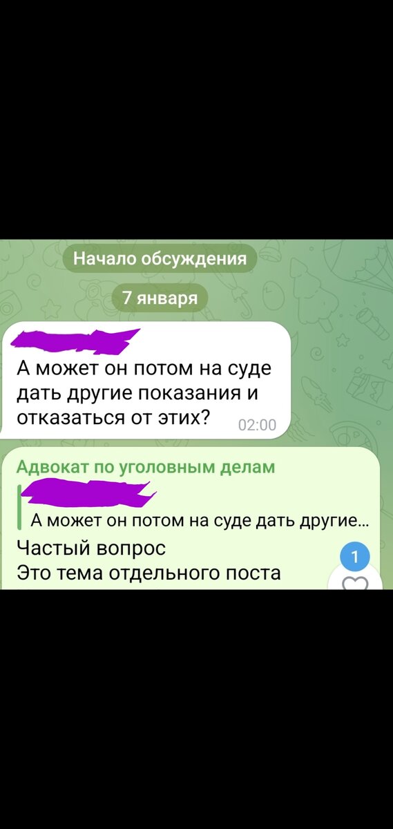 Что такое эмоциональная измена и почему она опасна — Лайфхакер