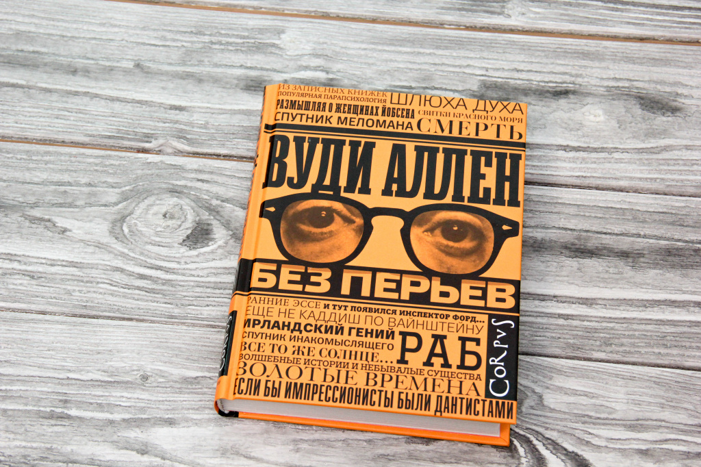 Источник: https://images.ast.ru/upload/medialibrary/b1d/IMG_6554.jpg