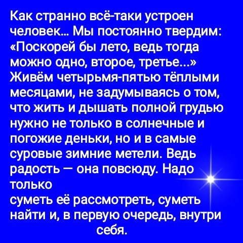 Олег Рой. Цитаты...