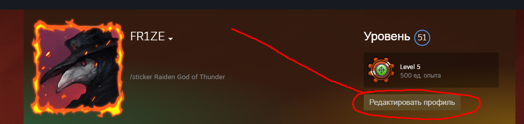 Изображение взято с сайта steamcommunity.com